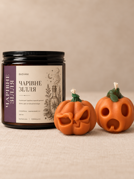 Подарунковий набір на Halloween Bazhani &laquo;Чарівне Зілля&raquo; &mdash; соєва свічка 200 мл та 2 свічки-гарбузи 070926-03 фото