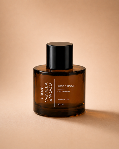 Автомобільні парфуми Bazhani "Dark Vanilla & Wood" (теплий ванільно-деревний аромат), 50 мл 280726-04 фото