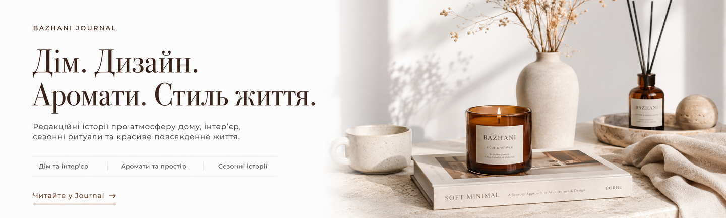 Стаття