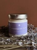 Соєва свічка Bazhani "Lavender Field / Craft" (квітково-трав'яний аромат, металева кришка), 212 мл 135 фото