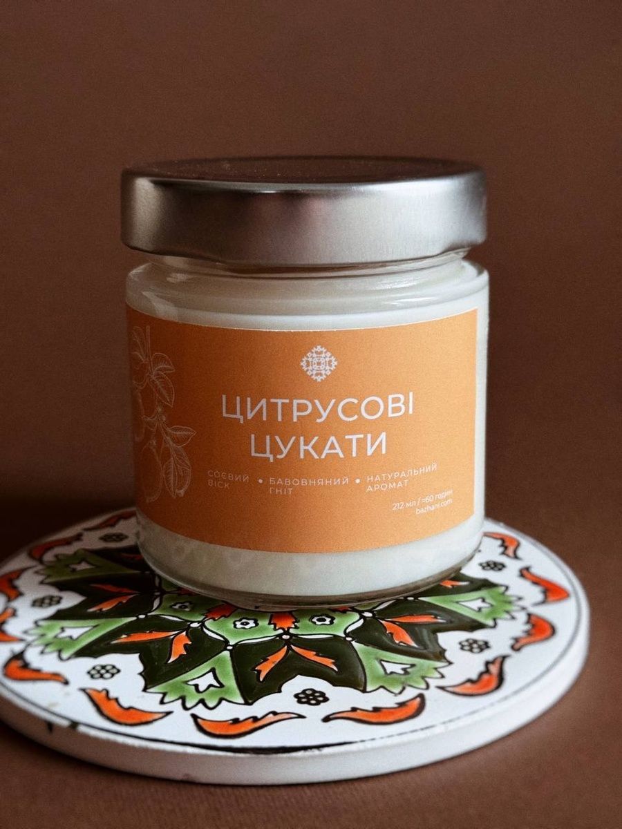 Соєва свічка Bazhani "Candied Citrus / Craft" (пряний цитрусовий аромат, металева кришка), 212 мл 136 фото