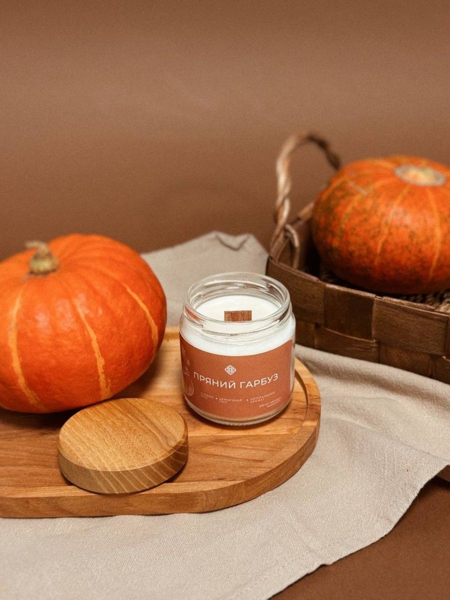 Соєва свічка Bazhani "Pumpkin Souffle / Clear" (пряний гурманський аромат), 200 мл 139 фото