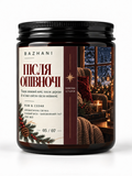 Ароматична соєва свічка BAZHANI &laquo;Після опівночі&raquo; (Rum & Cedar), 200 мл 240926-04 фото